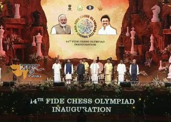 प्रधानमंत्री ने 44वें शतरंज ओलंपियाड के उद्घाटन की घोषणा की