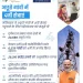 केंद्रीय मंत्रिमंडल ने मोबाइल सेवा से वंचित गांवों में 4जी मोबाइल सेवाओं की संतृप्ति के लिए कुल 26,316 करोड़ रुपये की लागत वाली एक परियोजना को मंजूरी दी