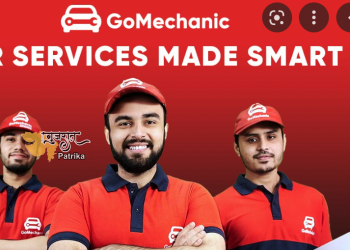 GoMechanic – छे घंटे की सर्विस चली १६ दिन ( अहमदाबाद )