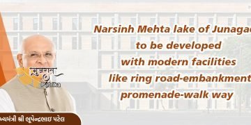 मुख्यमंत्री श्री भूपेन्द्र पटेल ने झील विकास परियोजना को स्वीकृत किया है। 8.83 करोड़ रुपये का विशेष अनुदान आवंटित किया गया है