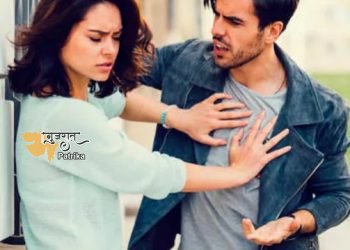 नाराज़ गर्लफ्रेंड से कभी न कहें ये पांच बातें, क्योंकि टूट जाएगा रिश्ता