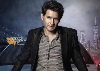 सोशियल मीडिया पर साउथ के सुपरस्टार महेश बाबूने कमल हासन की फिल्म के बारे में यह बात कही