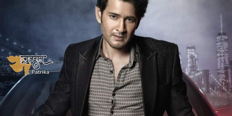 सोशियल मीडिया पर साउथ के सुपरस्टार महेश बाबूने कमल हासन की फिल्म के बारे में यह बात कही