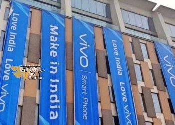 वीवो पर ईडी की कार्रवाई के बाद दोनों निदेशक देश छोड़कर भाग गए