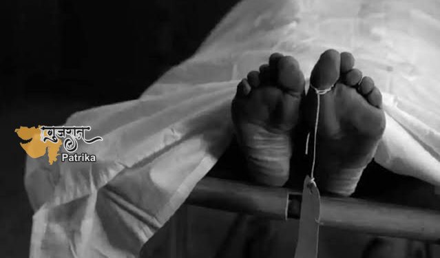 सामान्य गलती से महिला की मौत : खेत में काम करते समय गलती से पानी की जगह कीटनाशक निगलने से मौत