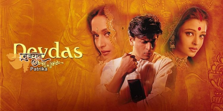 संजय लीला भंसाली की ‘देवदास’ आज 20 साल की हो गई है