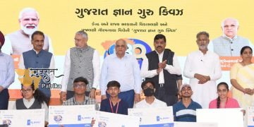 मुख्यमंत्री श्री भूपेंद्र पटेल ने साइंस सिटी, अहमदाबाद से राज्यव्यापी ‘गुजरात ज्ञान गुरु प्रश्नोत्तरी’ का शुभारंभ किया