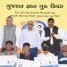 मुख्यमंत्री श्री भूपेंद्र पटेल ने साइंस सिटी, अहमदाबाद से राज्यव्यापी ‘गुजरात ज्ञान गुरु प्रश्नोत्तरी’ का शुभारंभ किया