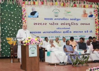 केन्द्रीय गृह एवं सहकारिता मंत्री श्री अमित शाह ने आज गुजरात के माणसा में नगरपालिका द्वारा नवनिर्मित सरदार पटेल सांस्कृतिक भवन का उद्घाटन व अन्य विकास कार्यों का शिलान्यास किया