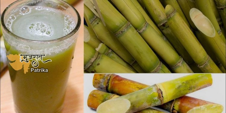 ठंडा और ताजा गन्ने का जूस नेचरल सुगर बहोत है गुणकारी