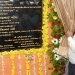 मुख्यमंत्री श्री भूपेन्द्र पटेल ने 147 करोड़ रुपये की लागत से मेहसाणा शहर में सरदार पटेल अंडरपास का उद्घाटन किया।