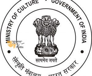 संस्कृति मंत्रालय अपने विभिन्न स्वायत्त संगठनों के माध्यम से भारतीय कला, साहित्य और संस्कृति को संरक्षित और प्रोत्साहित कर रहा है