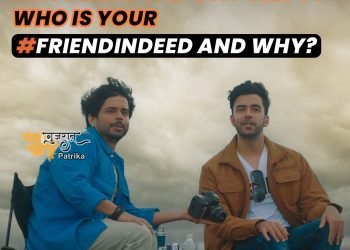 जीएस कैलटेक्स इंडिया के साथ इस फ्रेंडशिप वीक का जश्न मनाएँ