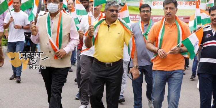 पंजाब नैशनल बैंक ने हर घर तिरंगा अभियान में हिस्सा लेते हुए वाकथान का आयोजन किया