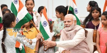 प्रधानमंत्री ने हर घर तिरंगा अभियान के लिए लोगों के उत्साह की सराहना की