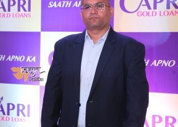केप्री लोन्स ने 100 से अधिक शाखाओं के साथ अपने गोल्ड लोन व्यवसाय के संचालन की शुरुआत की