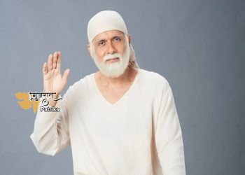 मेरे साईं के तुषार दलवी ने स्वयं की बुराइयों को पहचानने और  जीवन के वास्तविक लक्ष्य पर ध्यान केंद्रित करने के महत्व की बात की
