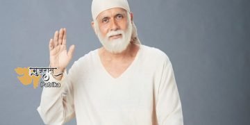मेरे साईं के तुषार दलवी ने स्वयं की बुराइयों को पहचानने और  जीवन के वास्तविक लक्ष्य पर ध्यान केंद्रित करने के महत्व की बात की
