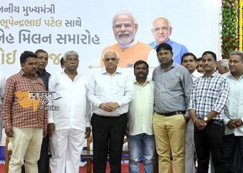 मुख्यमंत्री श्री भूपेन्द्र पटेल की उपस्थिति में गांधीनगर में भोई समाज का आयोजन किया गया
