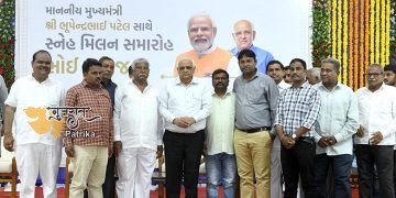 मुख्यमंत्री श्री भूपेन्द्र पटेल की उपस्थिति में गांधीनगर में भोई समाज का आयोजन किया गया