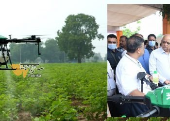 विश्व में पहली बार ड्रोन तकनीक से नैनो यूरिया का छिड़काव मुख्यमंत्री श्री भूपेन्द्र पटेल द्वारा किया गया।
