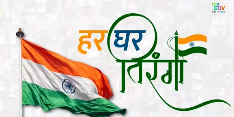 हर घर तिरंगा अभियान: डाकघर स्वतंत्रता दिवस तक छुट्टियों सहित सभी दिन खुले रहेंगे