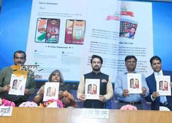 केंद्रीय मंत्री श्री अनुराग ठाकुर ने भारत के स्वतंत्रता संग्राम पर आधारित, ऑनलाइन शैक्षिक गेम्स की श्रृंखला ‘आजादी क्वेस्ट’ का शुभारंभ किया