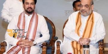 दूरदर्शन और आकाशवाणी के बिना भारत के मर्म की अभिव्यक्ति संभव नहीं है: केंद्रीय मंत्री श्री अमित शाह
