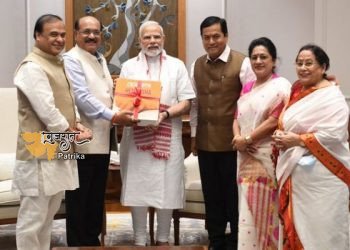 प्रधानमंत्री ने असमिया शब्दकोश ‘हेमकोश’ के ब्रेल संस्करण की एक प्रति प्राप्त की