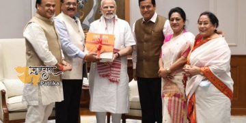 प्रधानमंत्री ने असमिया शब्दकोश ‘हेमकोश’ के ब्रेल संस्करण की एक प्रति प्राप्त की