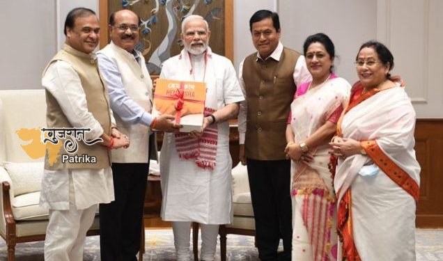 प्रधानमंत्री ने असमिया शब्दकोश ‘हेमकोश’ के ब्रेल संस्करण की एक प्रति प्राप्त की