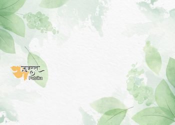 कविता