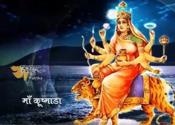 प्रधानमंत्री ने मां दुर्गा के चौथे स्वरूप मां कूष्मांडा को नमन किया