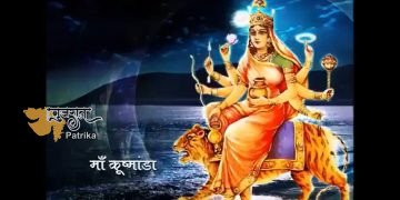 प्रधानमंत्री ने मां दुर्गा के चौथे स्वरूप मां कूष्मांडा को नमन किया