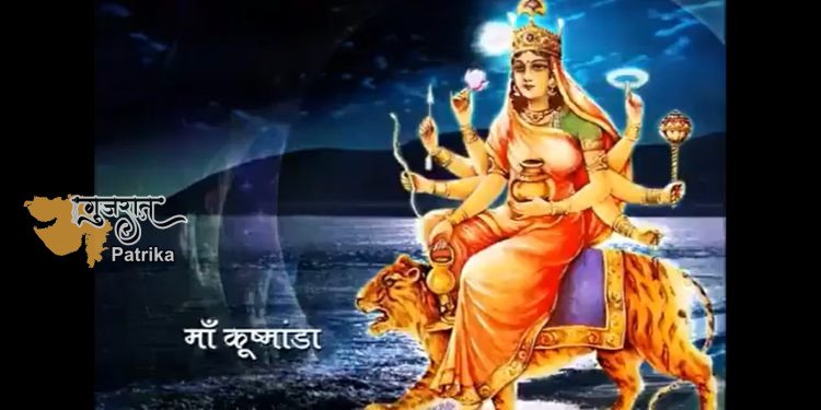 प्रधानमंत्री ने मां दुर्गा के चौथे स्वरूप मां कूष्मांडा को नमन किया