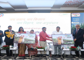 यूनियन बैंक ऑफ इंडिया द्वारा किसान क्रेडिट कार्ड के डिजिटलीकरण की घोषणा की गई
