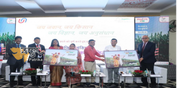 यूनियन बैंक ऑफ इंडिया द्वारा किसान क्रेडिट कार्ड के डिजिटलीकरण की घोषणा की गई