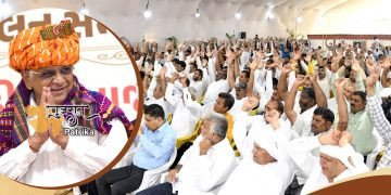 मुख्यमंत्री श्री भूपेन्द्र पटेल की उपस्थिति में अहीर समाज ने गांधीनगर में मित्रवत कार्यक्रम का आयोजन किया