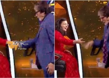KBC 14 के हर एपिसोड में आने वाले कंटेस्टेंट बेहद फनी हैं, अमिताभ बच्चन को अपनी बातों और हरकतों से एंटरटेन कर रहे हैं. इतना ही नहीं कई कंटेस्टेंट गेम को बेहद दिलचस्प तरीके से खेल रहे हैं और लखपति टू