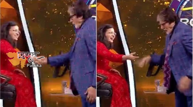 KBC 14 के हर एपिसोड में आने वाले कंटेस्टेंट बेहद फनी हैं, अमिताभ बच्चन को अपनी बातों और हरकतों से एंटरटेन कर रहे हैं. इतना ही नहीं कई कंटेस्टेंट गेम को बेहद दिलचस्प तरीके से खेल रहे हैं और लखपति टू