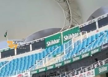 भारत-अफगानिस्तान मैच से पहले बिग दुर्गात्ना में दुबई इंटरनेशनल क्रिकेट स्टेडियम के गेट पर आग लग गई।