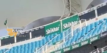 भारत-अफगानिस्तान मैच से पहले बिग दुर्गात्ना में दुबई इंटरनेशनल क्रिकेट स्टेडियम के गेट पर आग लग गई।