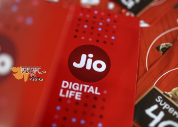 खुशखबरी! Jio ने इस प्रीपेड प्लान को किया सस्ता, रोजाना 2GB डेटा के अलावा मिलेगा ये फायदा