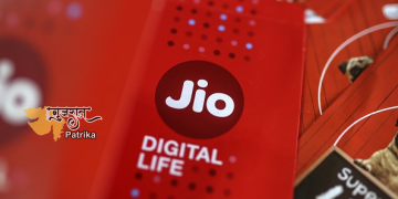 खुशखबरी! Jio ने इस प्रीपेड प्लान को किया सस्ता, रोजाना 2GB डेटा के अलावा मिलेगा ये फायदा