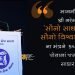 श्री कच्छ जैन सेवा समाज, अहमदाबाद का वार्षिक स्नेह मिलन मुख्यमंत्री श्री भूपेन्द्र पटेल की प्रेरक उपस्थिति में आयोजित किया गया।