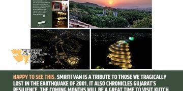 स्मृति वन गुजरात के मानसिक सामर्थ्य को दर्शाता है: प्रधानमंत्री