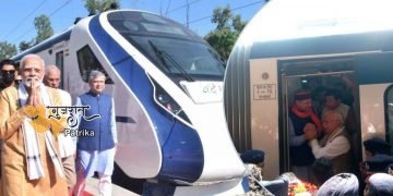 प्रधानमंत्री ने हिमाचल प्रदेश के ऊना से नई दिल्ली के लिए वंदे भारत एक्सप्रेस को हरी झंडी दिखाई