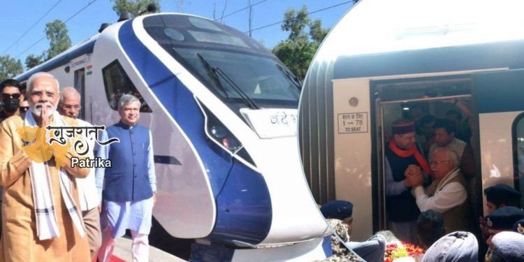 प्रधानमंत्री ने हिमाचल प्रदेश के ऊना से नई दिल्ली के लिए वंदे भारत एक्सप्रेस को हरी झंडी दिखाई