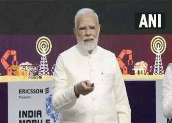 प्रधानमंत्री ने 5जी सेवाओं का शुभारंभ किया