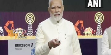 प्रधानमंत्री ने 5जी सेवाओं का शुभारंभ किया